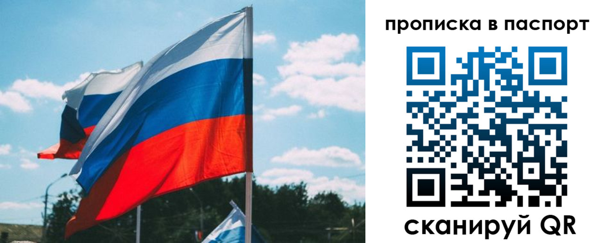 найти адрес прописки в Навашино