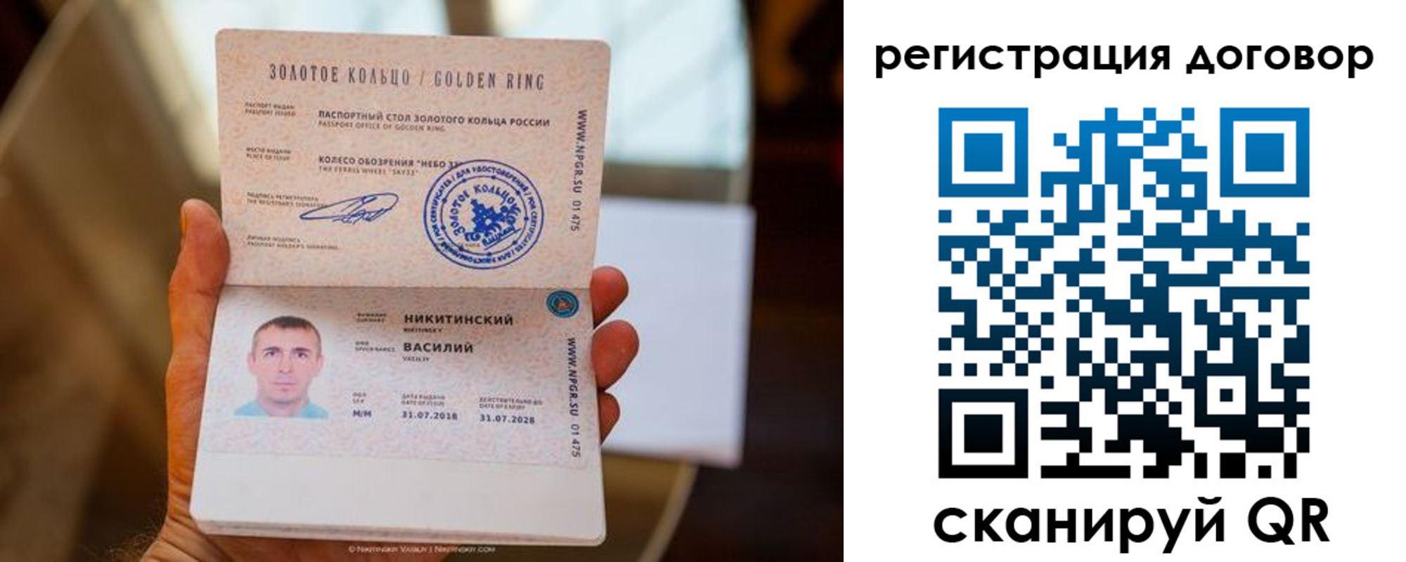 прописка ребенка в Навашино