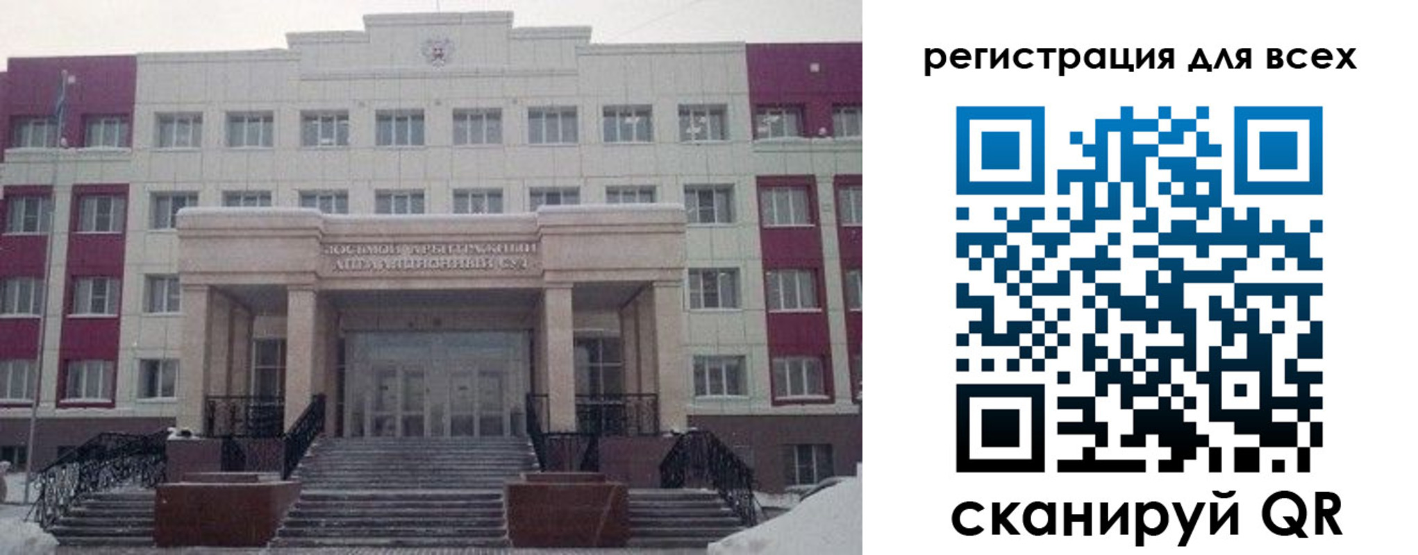 прописка регистрация в Навашино