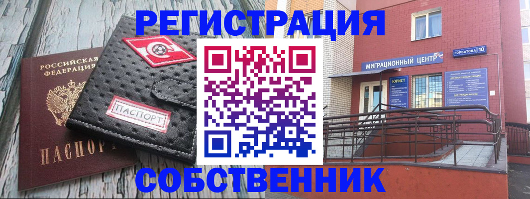 прописка поиск в Навашино